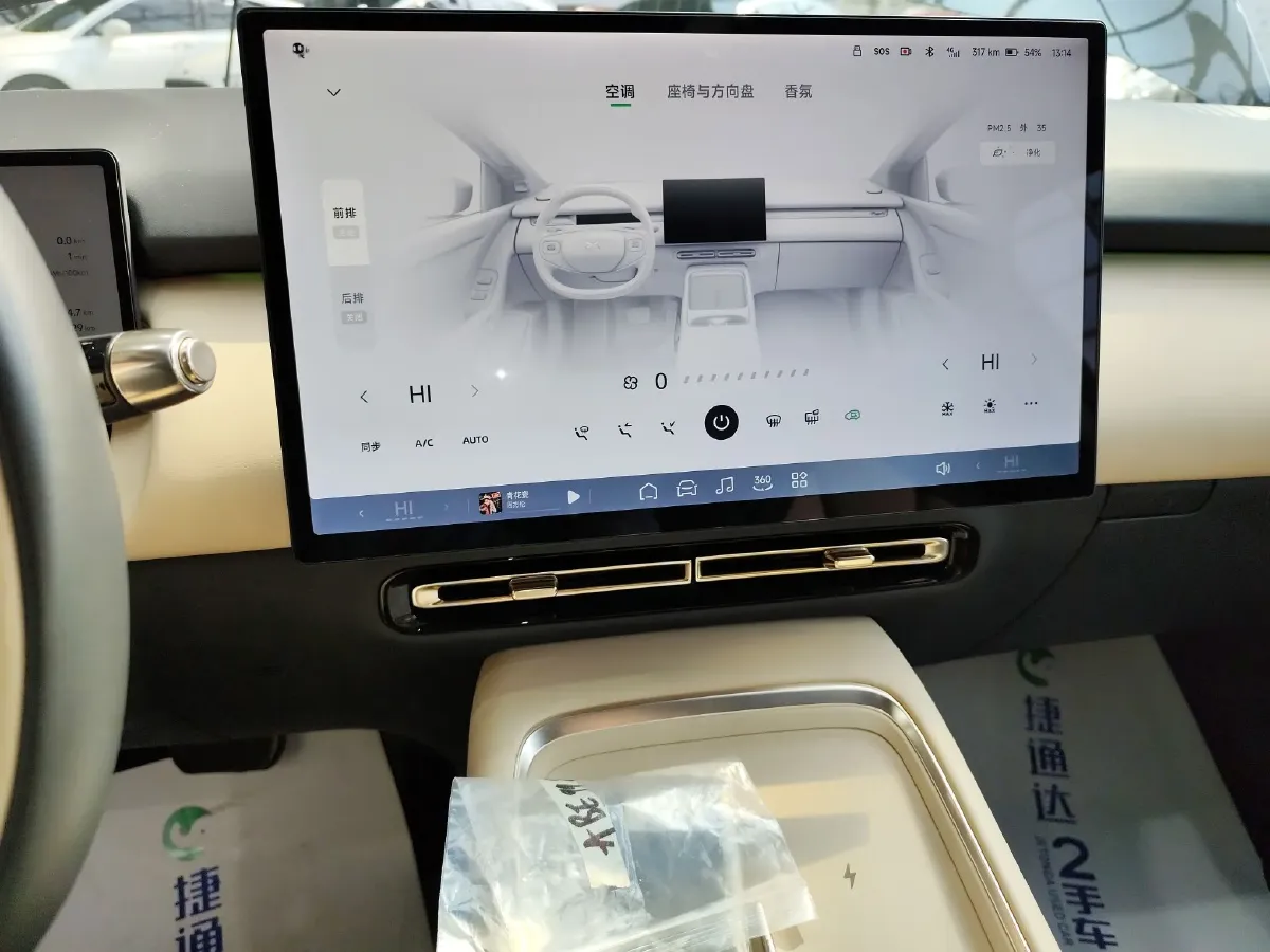 2024 Xpeng P7+ BEV 60.7KWH,autocango,china used car exporter,china ev exporter,chinese used car exporter,chinese used ev exporter