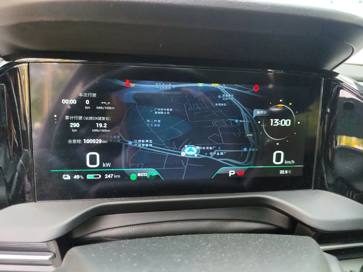 2021 Aion S Plus BEV 58.8KWH,autocango,china used car exporter,china ev exporter,chinese used car exporter,chinese used ev exporter