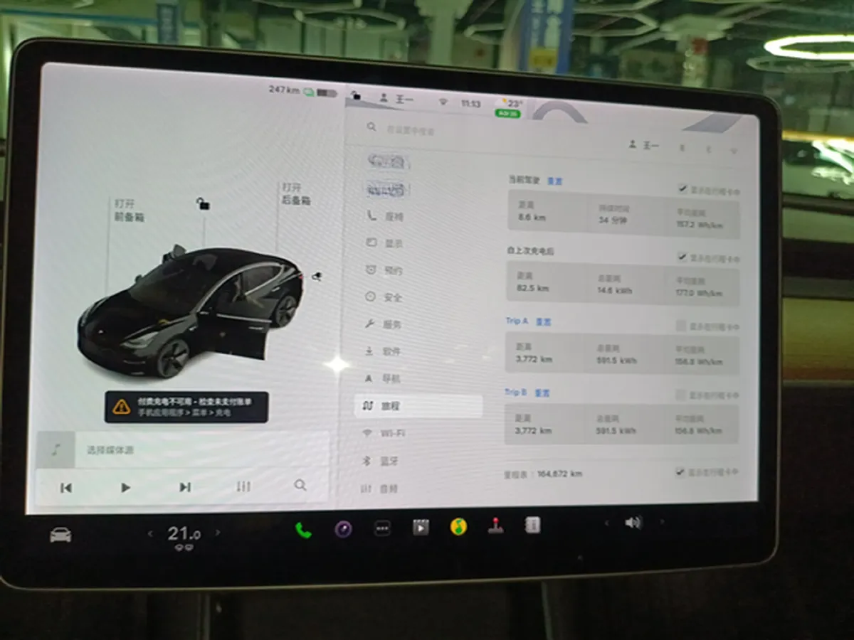 2020 Tesla Model 3 BEV 76.8KWH,autocango,china used car exporter,china ev exporter,chinese used car exporter,chinese used ev exporter