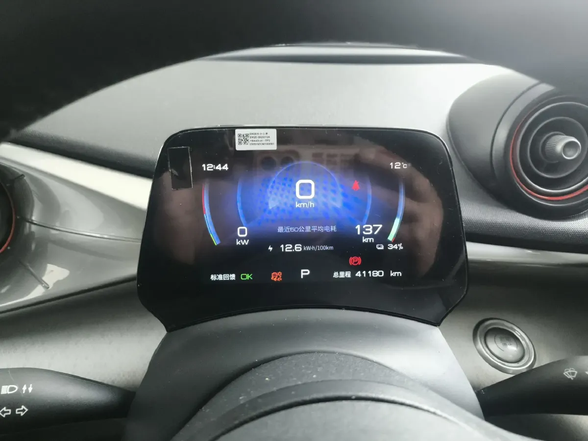 2021 BYD Dolphin BEV 44.9KWH,autocango,china used car exporter,china ev exporter,chinese used car exporter,chinese used ev exporter