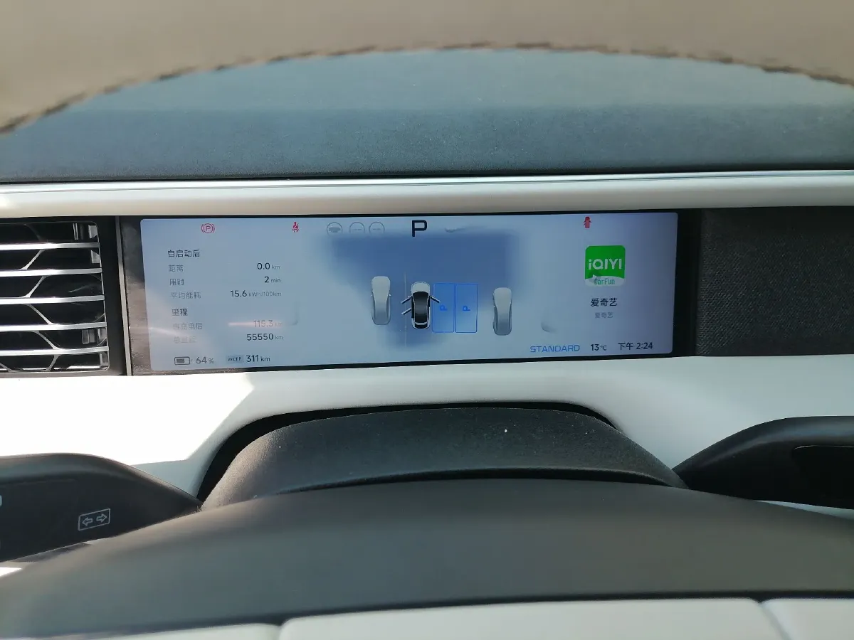 2023 Xpeng G6 BEV 66KWH,autocango,china used car exporter,china ev exporter,chinese used car exporter,chinese used ev exporter