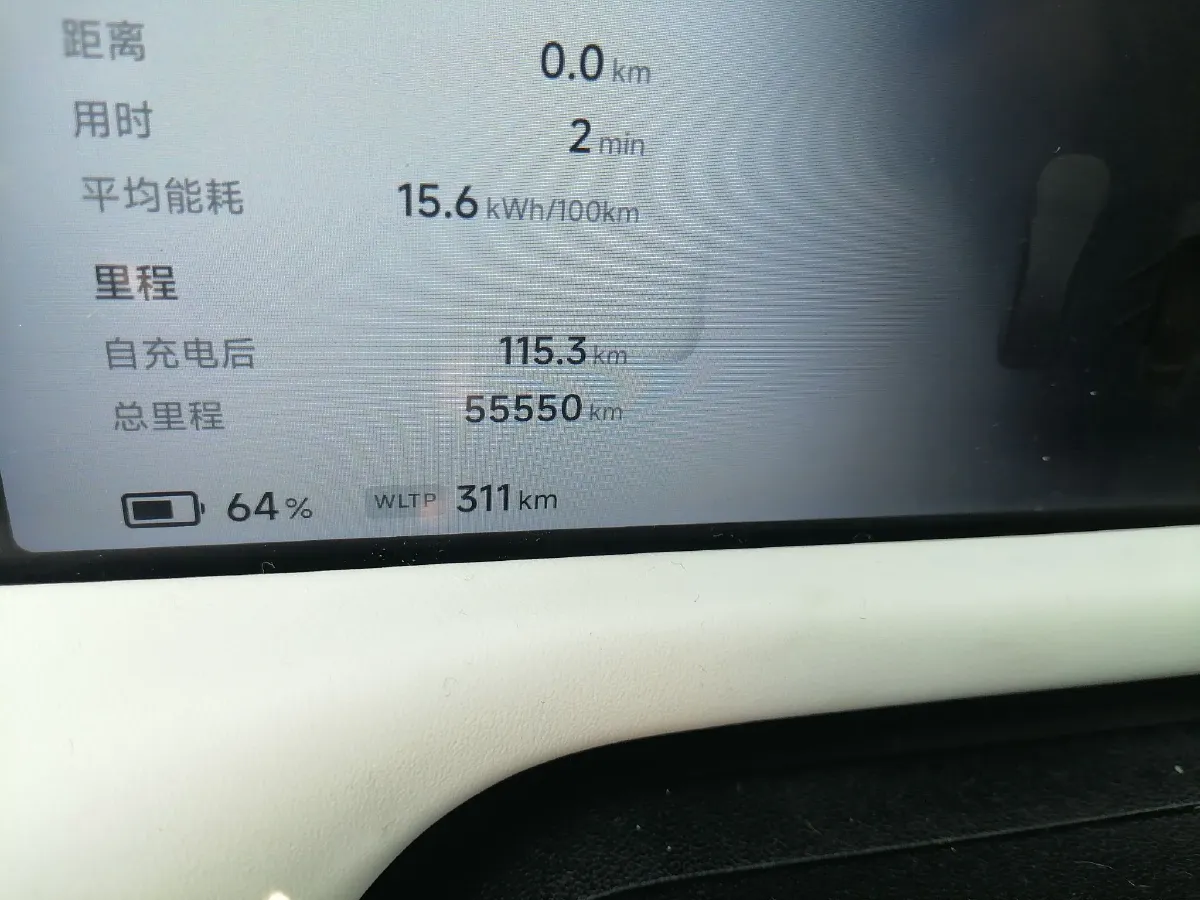 2023 Xpeng G6 BEV 66KWH,autocango,china used car exporter,china ev exporter,chinese used car exporter,chinese used ev exporter