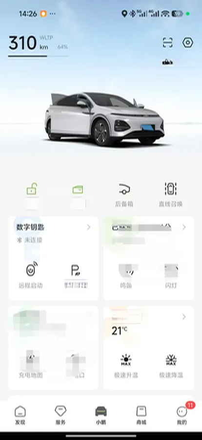 2023 Xpeng G6 BEV 66KWH,autocango,china used car exporter,china ev exporter,chinese used car exporter,chinese used ev exporter
