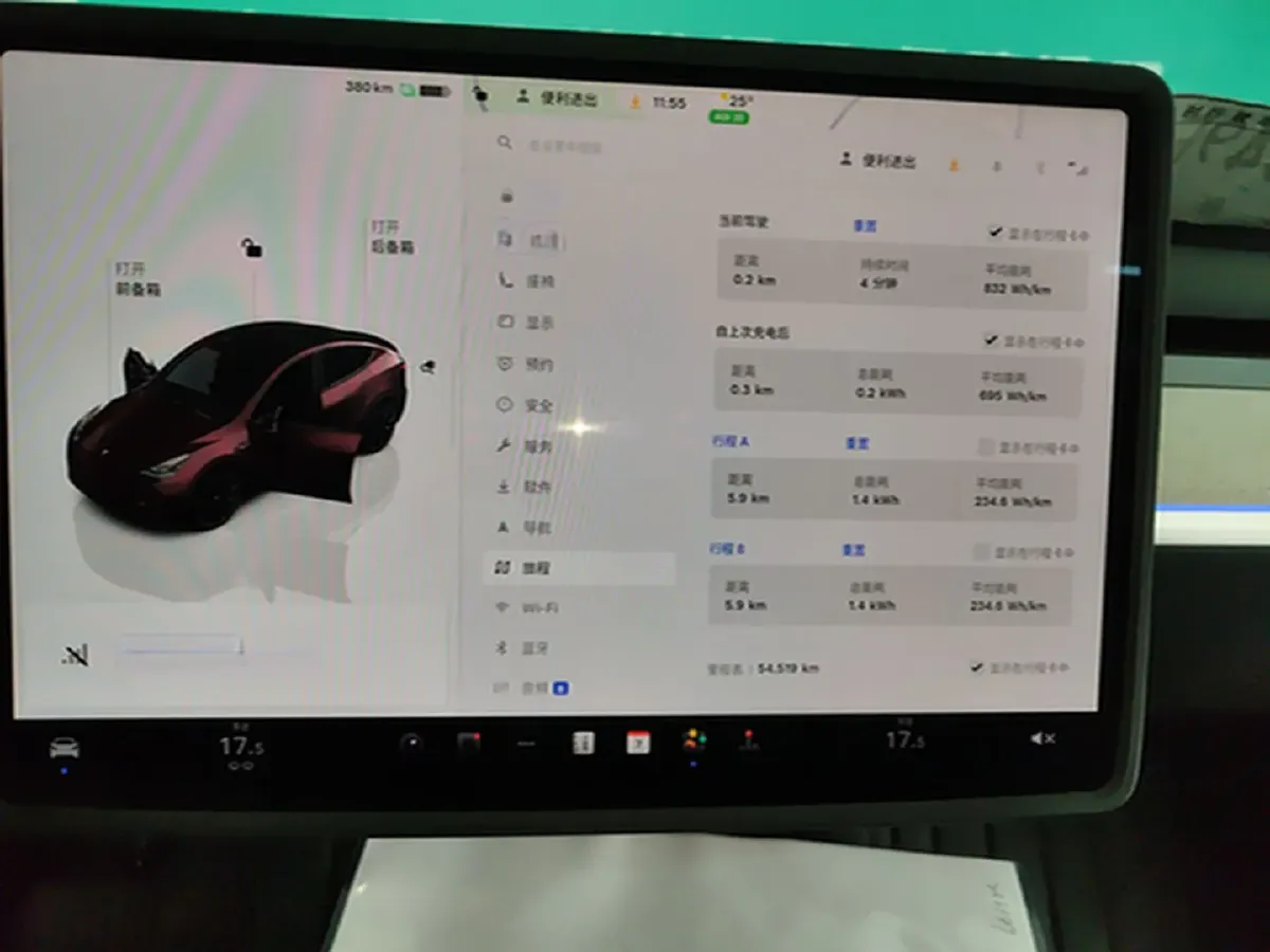 2023 Tesla Model Y BEV 78.4KWH,autocango,china used car exporter,china ev exporter,chinese used car exporter,chinese used ev exporter