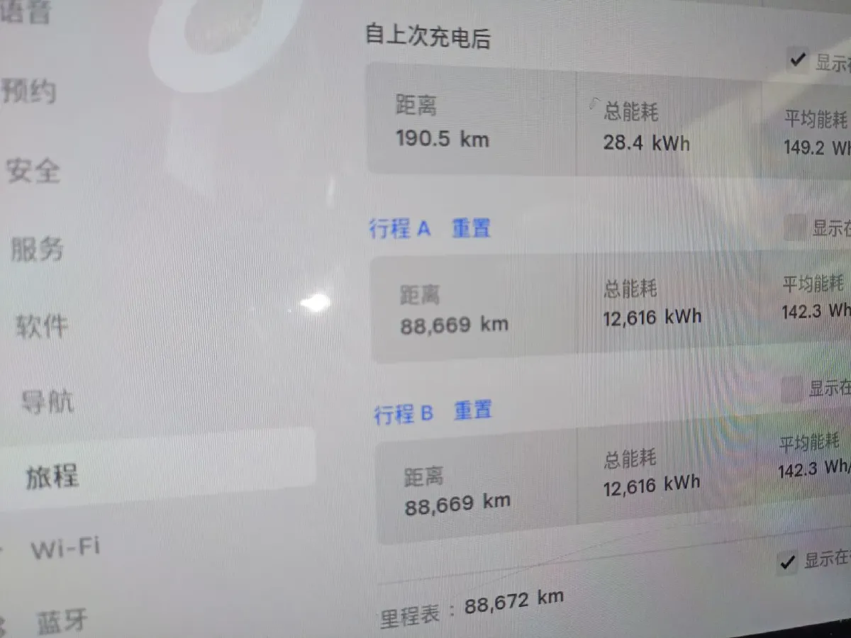 2022 Tesla Model Y BEV 78.4KWH,autocango,china used car exporter,china ev exporter,chinese used car exporter,chinese used ev exporter