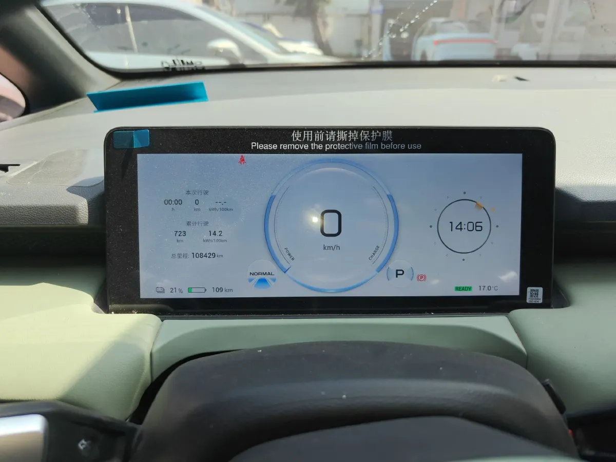 2023 Aion Y BEV 61.7KWH,autocango,china used car exporter,china ev exporter,chinese used car exporter,chinese used ev exporter