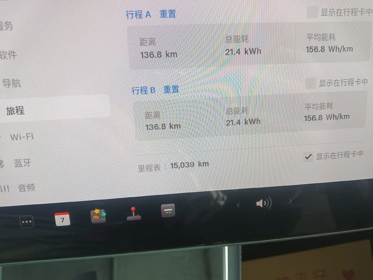 2025 Tesla Model Y BEV 62.5KWH,autocango,china used car exporter,china ev exporter,chinese used car exporter,chinese used ev exporter