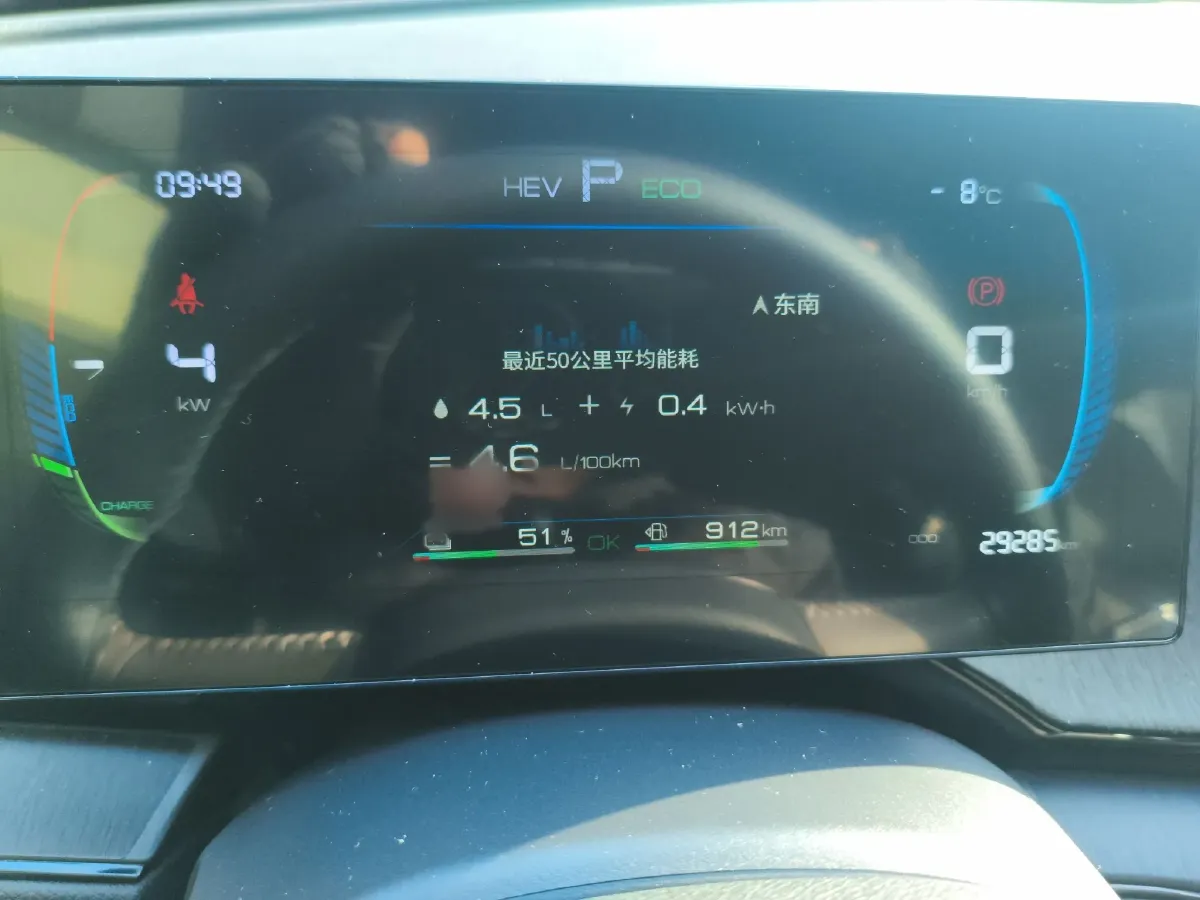 2023 BYD Qin Plus 1.5L 110HP L4 E-CVT PHEV 8.32KWH,autocango,china used car exporter,china ev exporter,chinese used car exporter,chinese used ev exporter