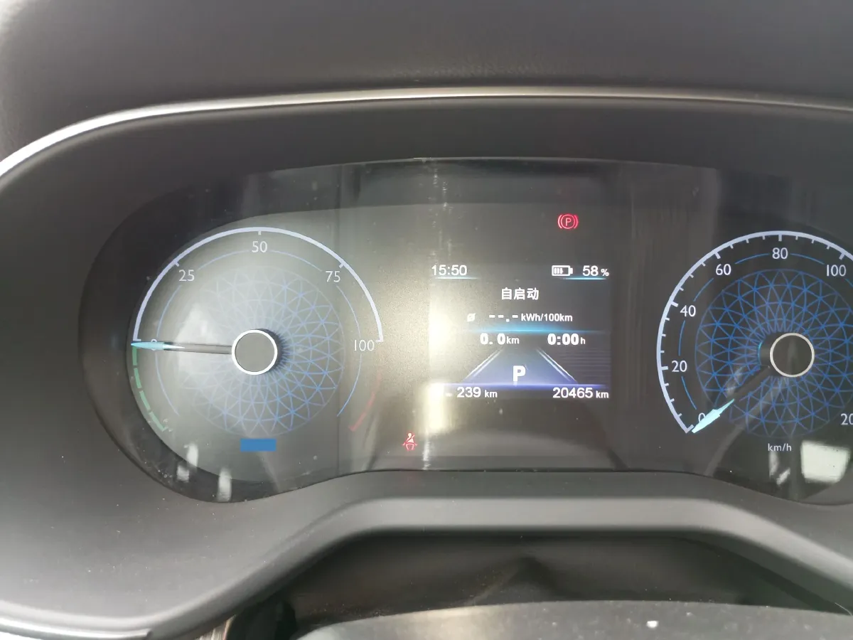 2024 HongQi E-QM5 BEV 60KWH,autocango,china used car exporter,china ev exporter,chinese used car exporter,chinese used ev exporter