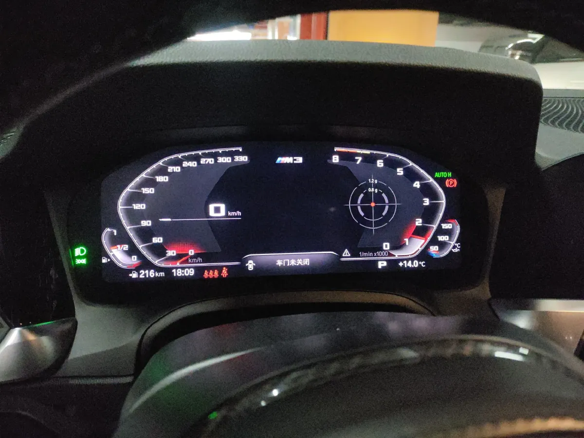 2021 BMW M3 3.0T 510HP L6 8AT,autocango,china used car exporter,china ev exporter,chinese used car exporter,chinese used ev exporter