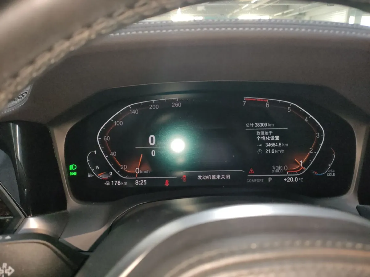 2020 BMW 3 Series 2.0T 156HP L4 8AT,autocango,china used car exporter,china ev exporter,chinese used car exporter,chinese used ev exporter