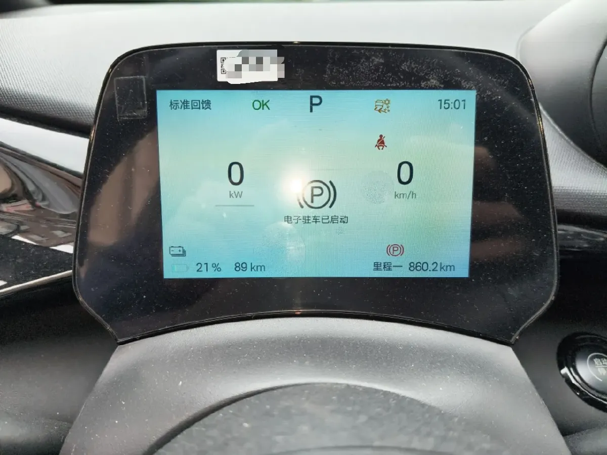 2024 BYD Dolphin BEV 44.928KWH,autocango,china used car exporter,china ev exporter,chinese used car exporter,chinese used ev exporter