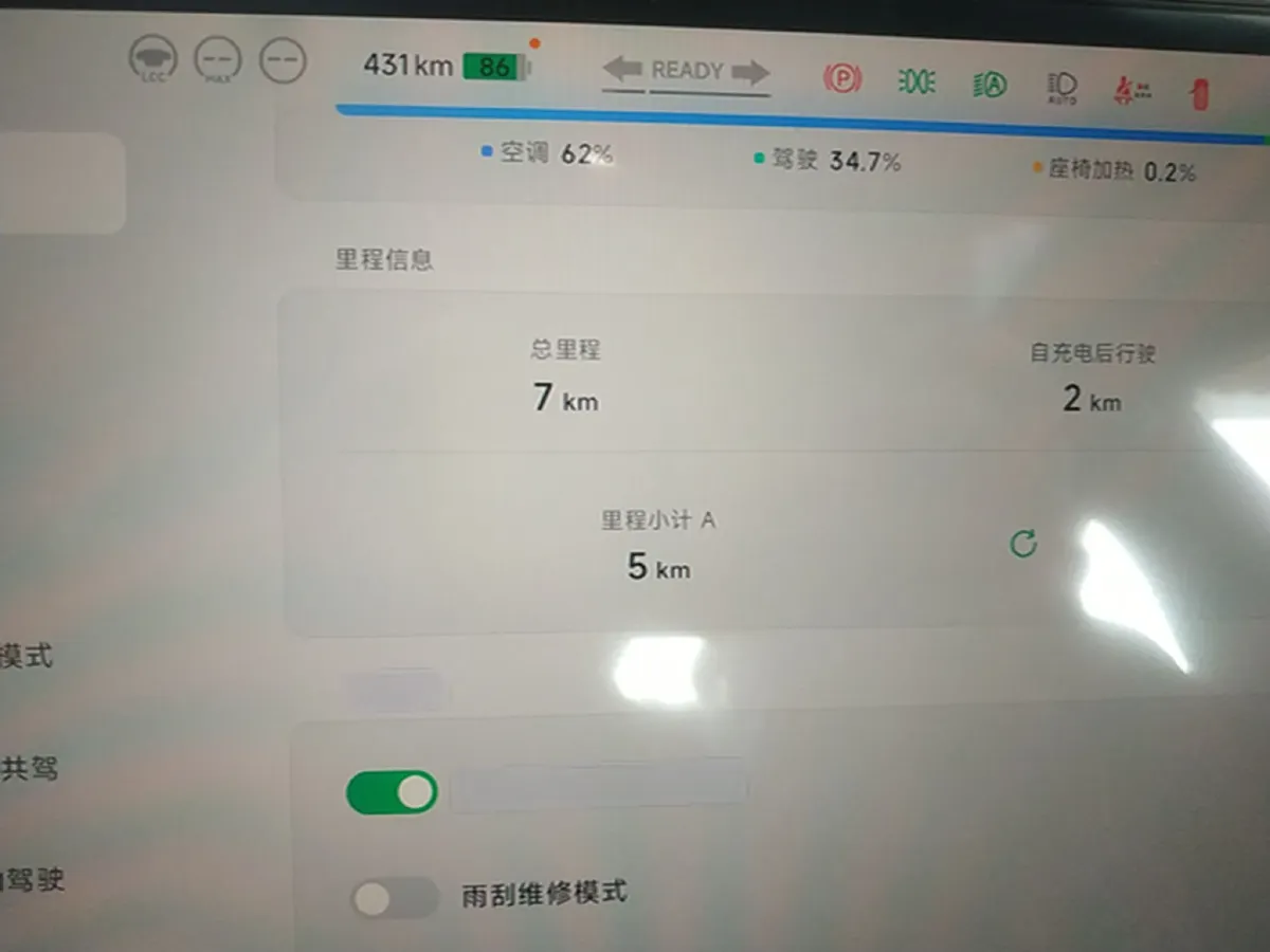 2025 Xpeng MONA M03 BEV,autocango,china used car exporter,china ev exporter,chinese used car exporter,chinese used ev exporter