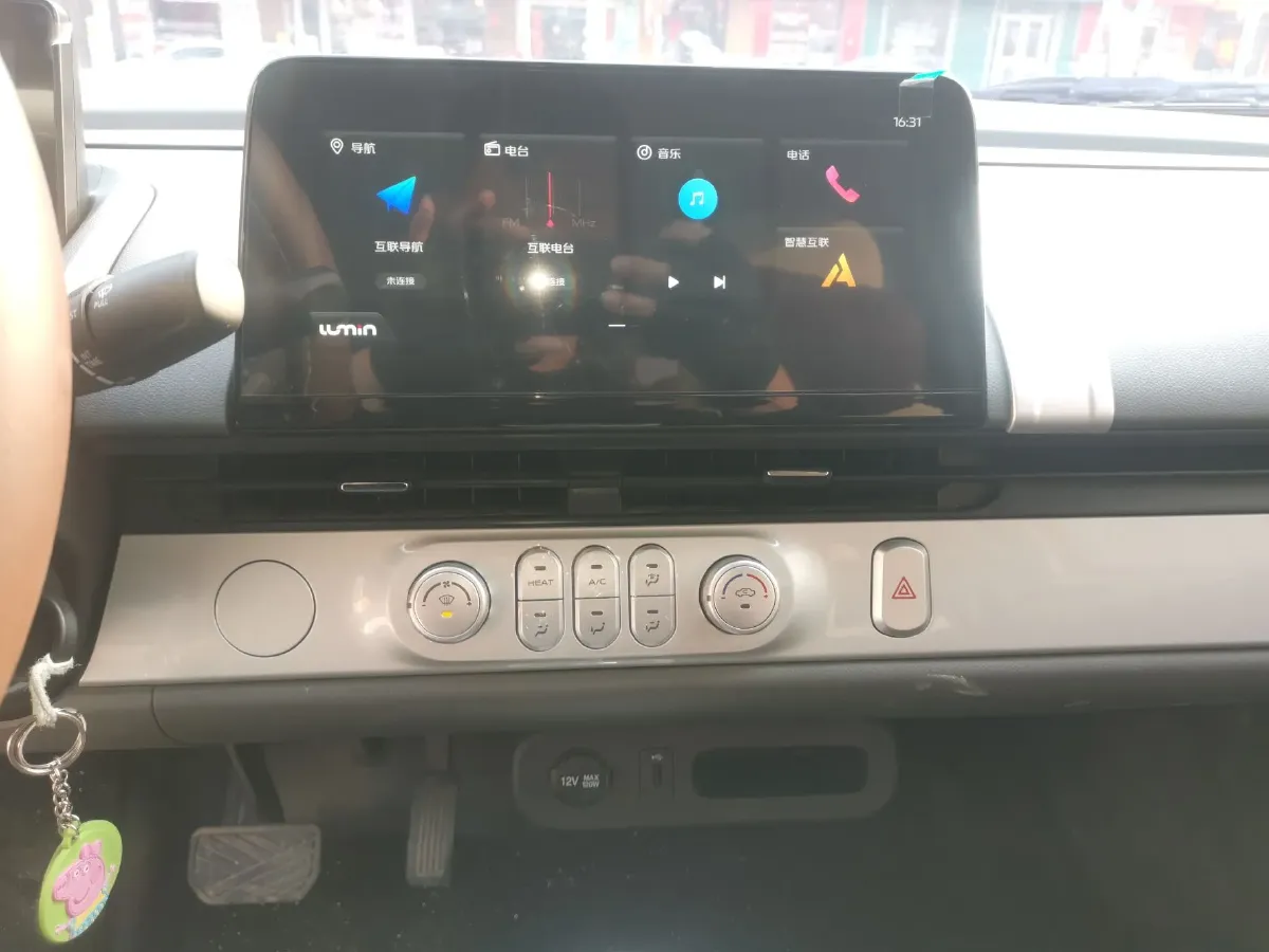 2024 ChangAn QiYuan Lumin BEV 13.41KWH,autocango,china used car exporter,china ev exporter,chinese used car exporter,chinese used ev exporter