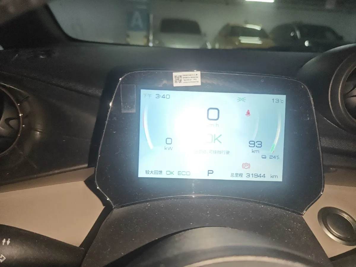 2023 BYD Dolphin BEV 44.928KWH,autocango,china used car exporter,china ev exporter,chinese used car exporter,chinese used ev exporter