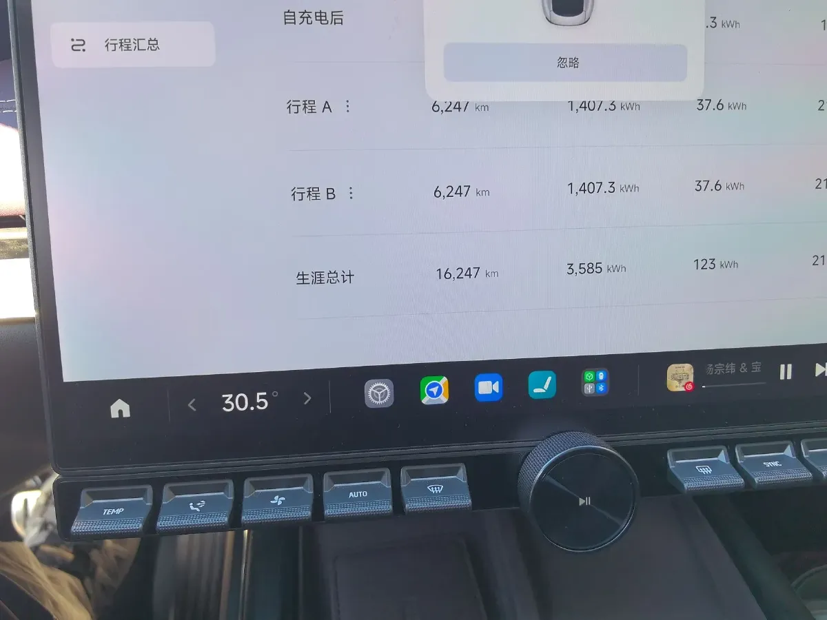 2024 MI SU7 BEV 101KWH,autocango,china used car exporter,china ev exporter,chinese used car exporter,chinese used ev exporter