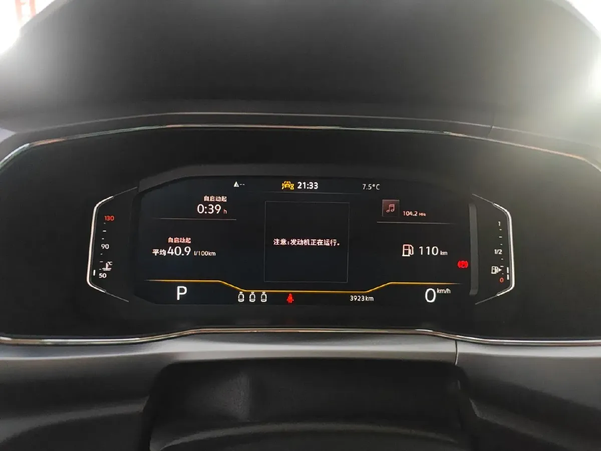 2023 Volkswagen T-Cross 1.5T 160HP L4 7DCT,autocango,china used car exporter,china ev exporter,chinese used car exporter,chinese used ev exporter