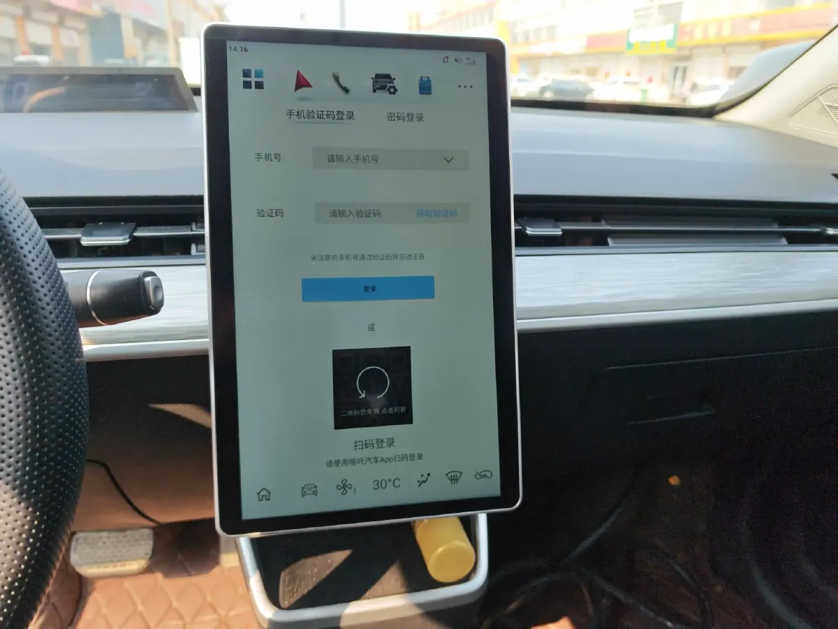 2022 Neta V BEV 31.7KWH,autocango,china used car exporter,china ev exporter,chinese used car exporter,chinese used ev exporter