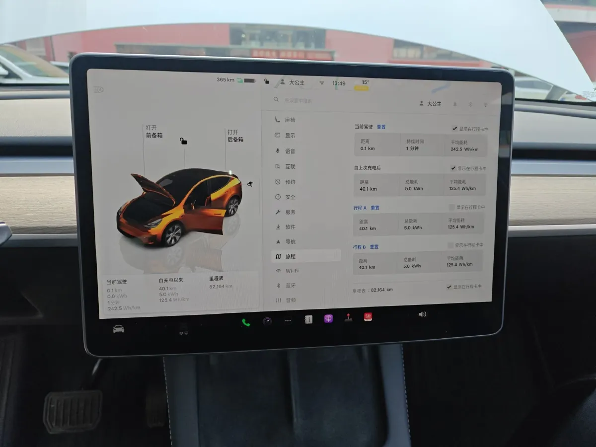 2022 Tesla Model Y BEV 60KWH,autocango,china used car exporter,china ev exporter,chinese used car exporter,chinese used ev exporter