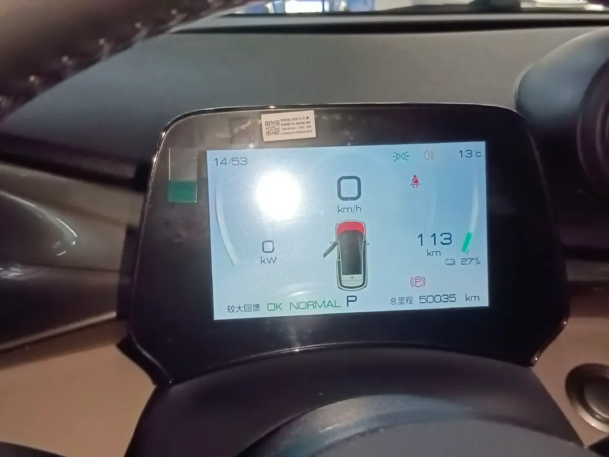 2023 BYD Dolphin BEV 44.928KWH,autocango,china used car exporter,china ev exporter,chinese used car exporter,chinese used ev exporter