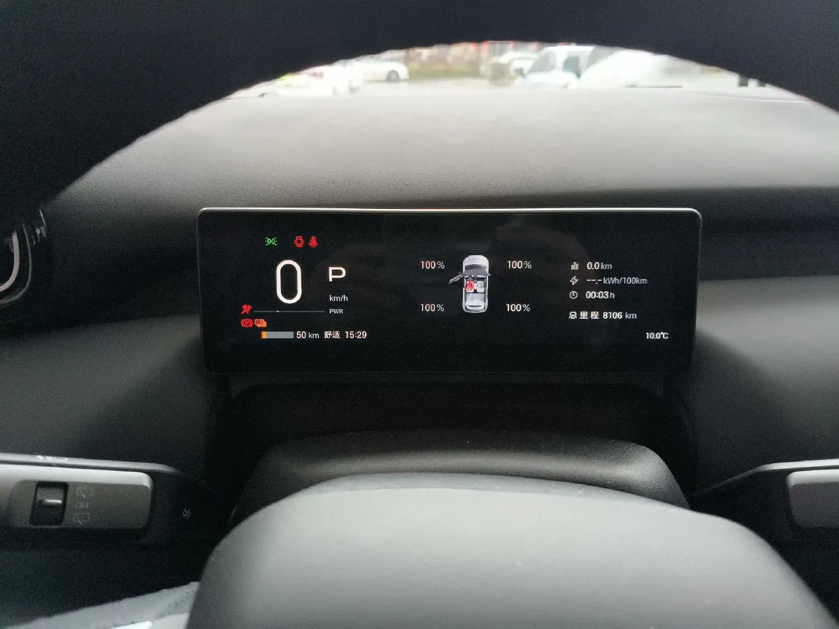 2025 Aion AION UT BEV 44.257/44.12/44.133KWH,autocango,china used car exporter,china ev exporter,chinese used car exporter,chinese used ev exporter