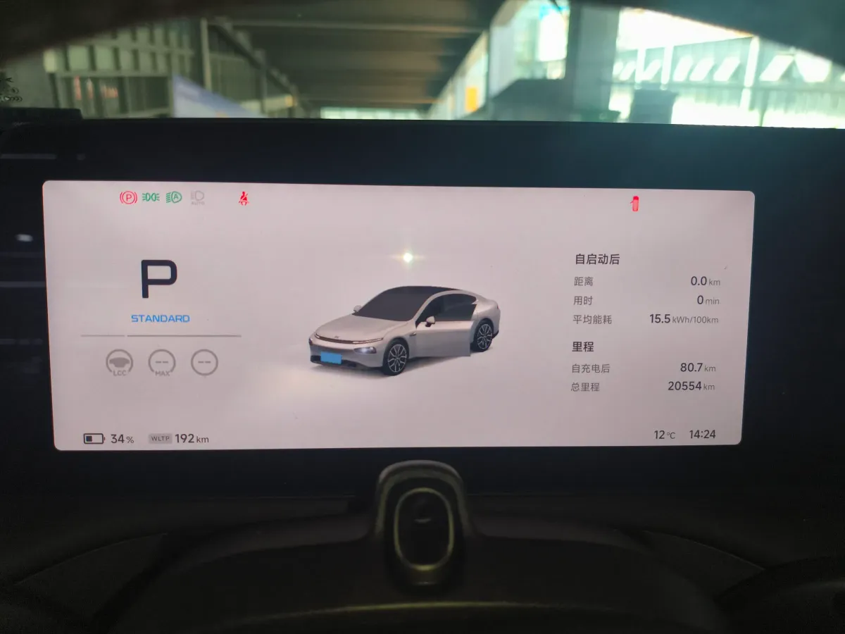 2023 Xpeng P7 BEV 86.2KWH,autocango,china used car exporter,china ev exporter,chinese used car exporter,chinese used ev exporter