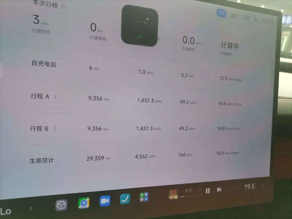 2024 MI SU7 BEV 73.6KWH,autocango,china used car exporter,china ev exporter,chinese used car exporter,chinese used ev exporter