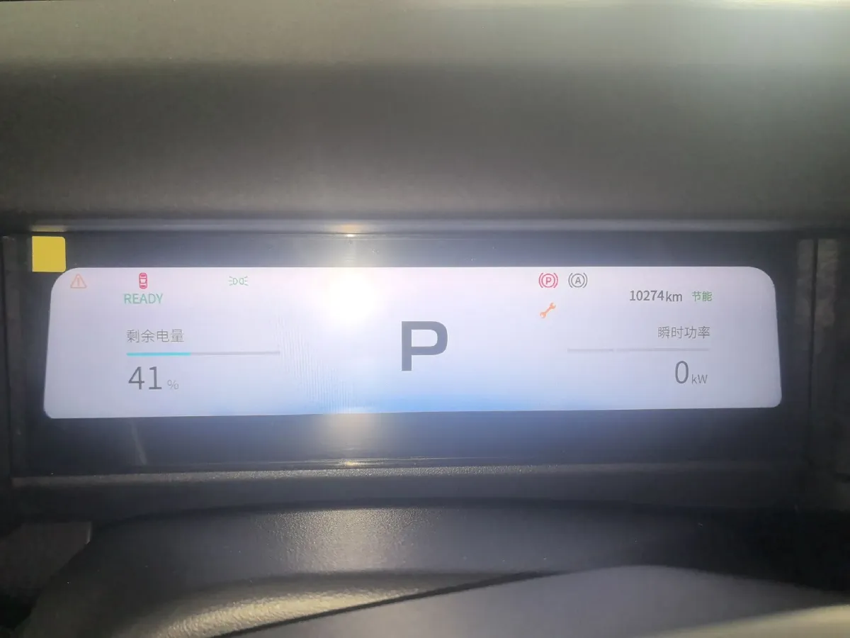 2025 Fulwin FulwinX3 PLUS BEV,autocango,china used car exporter,china ev exporter,chinese used car exporter,chinese used ev exporter