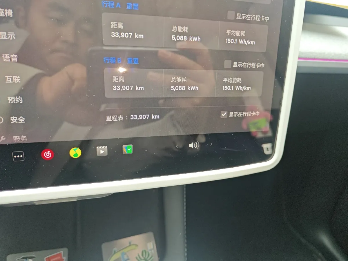 2023 Tesla Model Y BEV 60KWH,autocango,china used car exporter,china ev exporter,chinese used car exporter,chinese used ev exporter