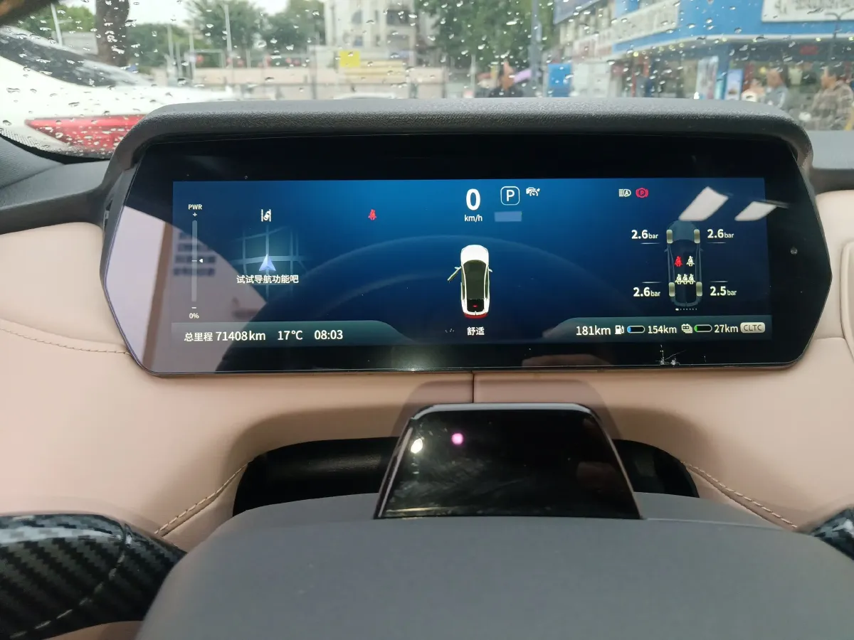 2023 Deepal SL03 1.5L 95HP L4 REEV 28.39KWH,autocango,china used car exporter,china ev exporter,chinese used car exporter,chinese used ev exporter