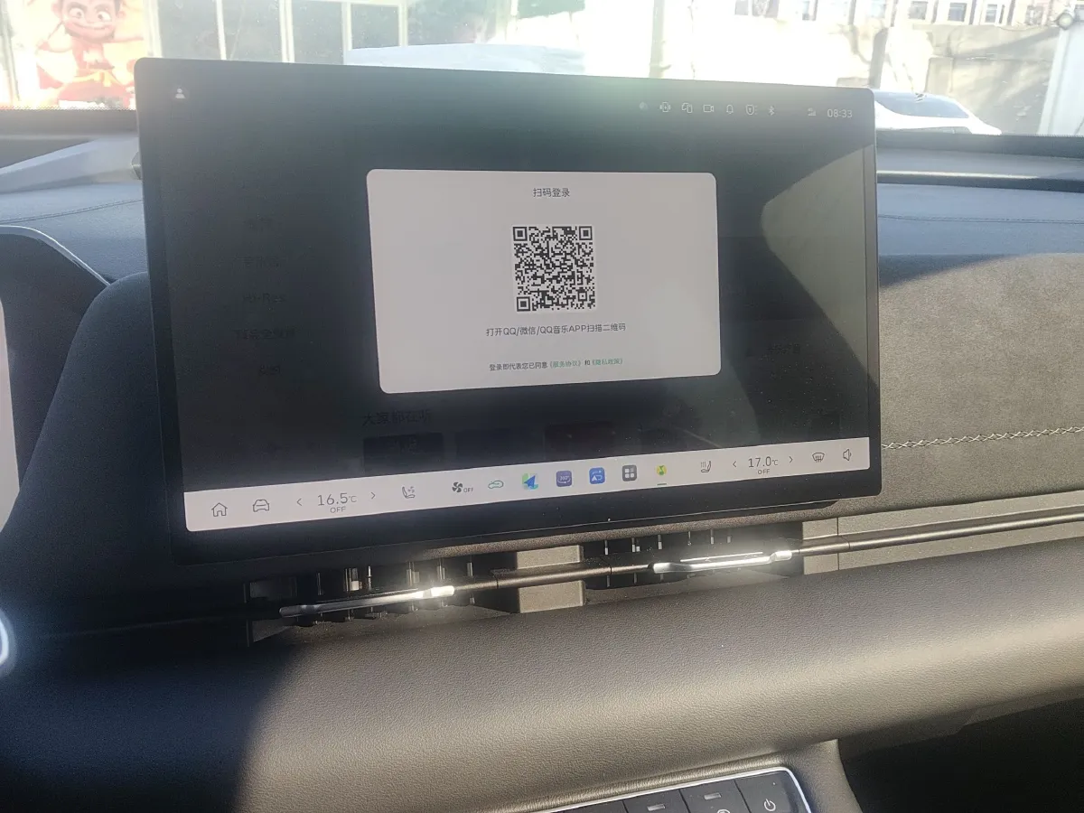 2025 Haval Fierce Dragon MAX 1.5L 116HP L4 2DHT PHEV,autocango,china used car exporter,china ev exporter,chinese used car exporter,chinese used ev exporter