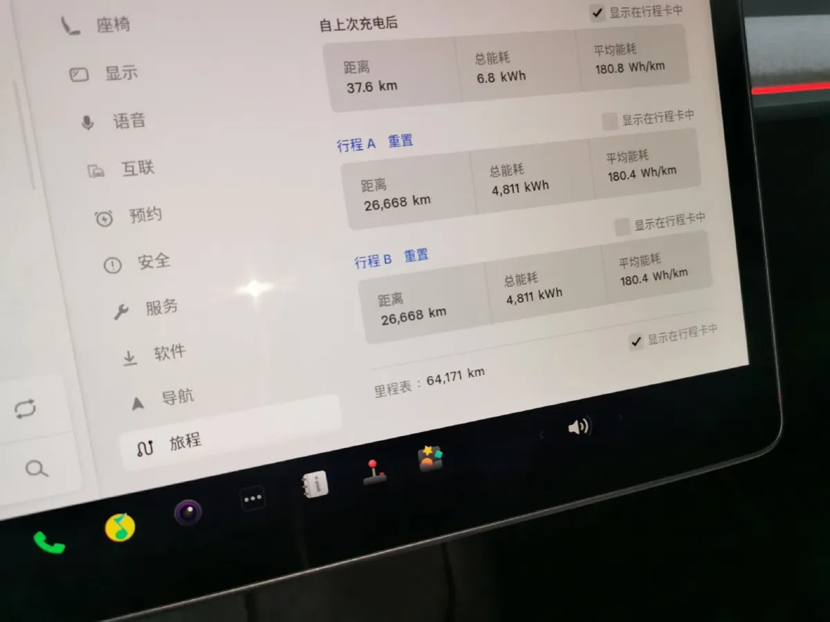 2021 Tesla Model Y BEV 78.4KWH,autocango,china used car exporter,china ev exporter,chinese used car exporter,chinese used ev exporter
