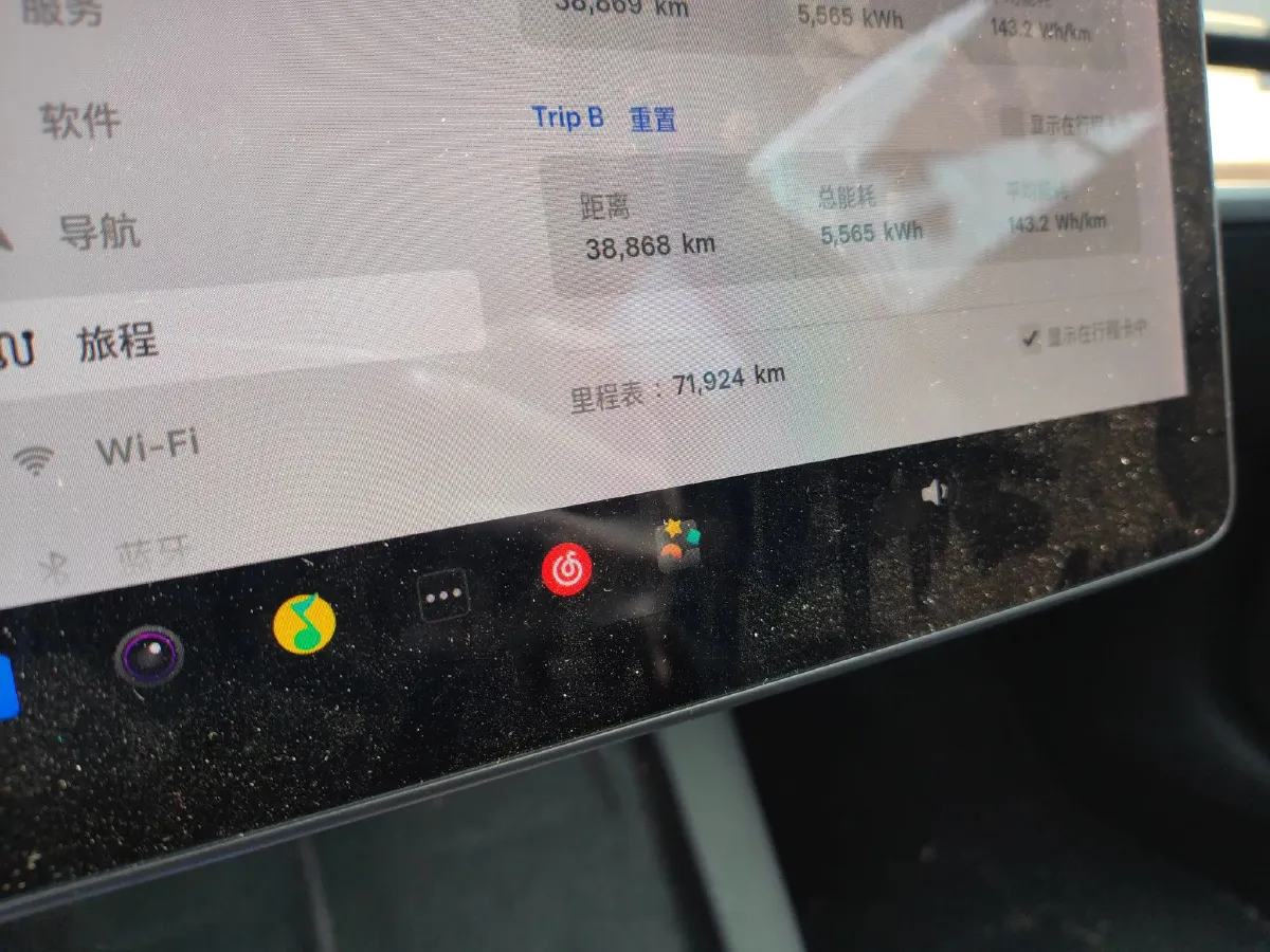 2021 Tesla Model 3 BEV 55KWH,autocango,china used car exporter,china ev exporter,chinese used car exporter,chinese used ev exporter
