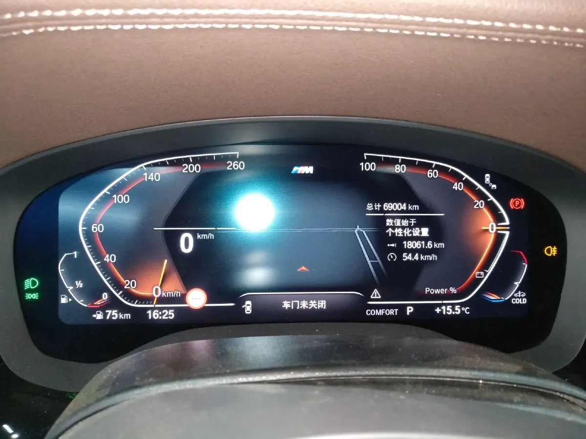 2023 BMW 5 Series 2.0T 245HP L4 8AT,autocango,china used car exporter,china ev exporter,chinese used car exporter,chinese used ev exporter