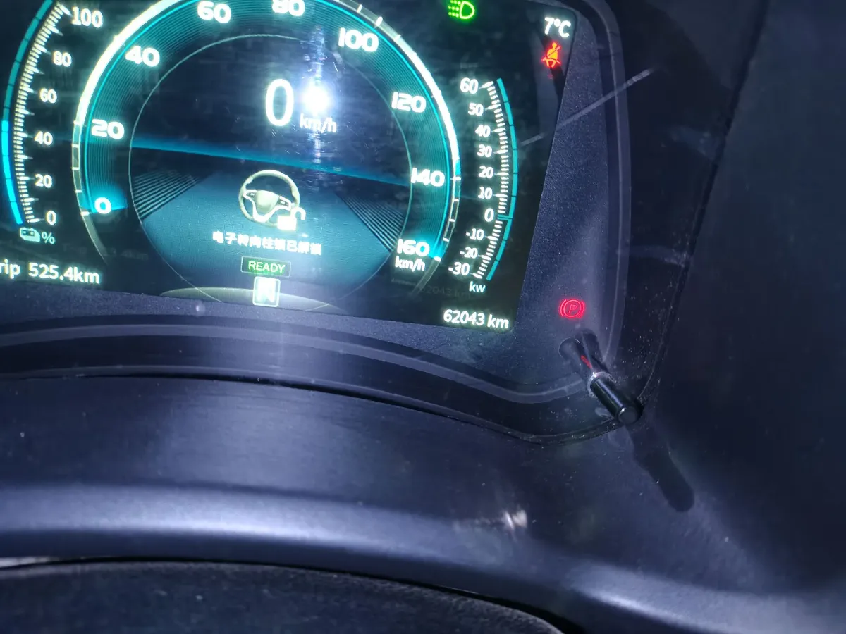 2019 Neta N01 BEV 35KWH,autocango,china used car exporter,china ev exporter,chinese used car exporter,chinese used ev exporter