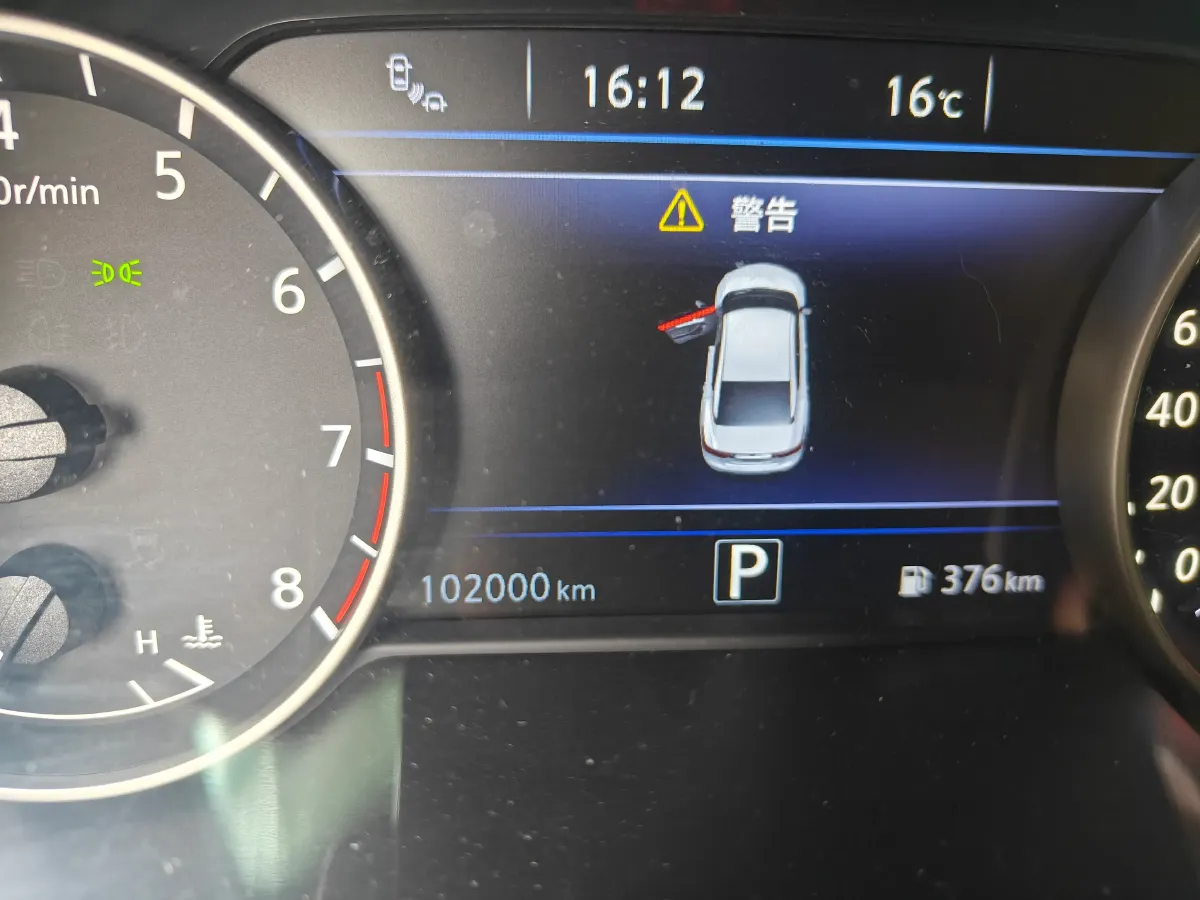 2016 Nissan Maxima 2.5L 186HP L4 CVT,autocango,china used car exporter,china ev exporter,chinese used car exporter,chinese used ev exporter