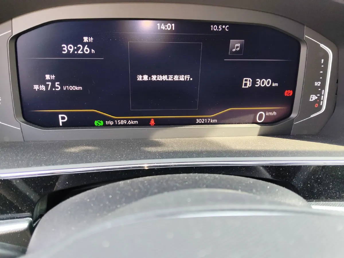 2024 Volkswagen Passat 2.0T 220HP L4 7DCT,autocango,china used car exporter,china ev exporter,chinese used car exporter,chinese used ev exporter