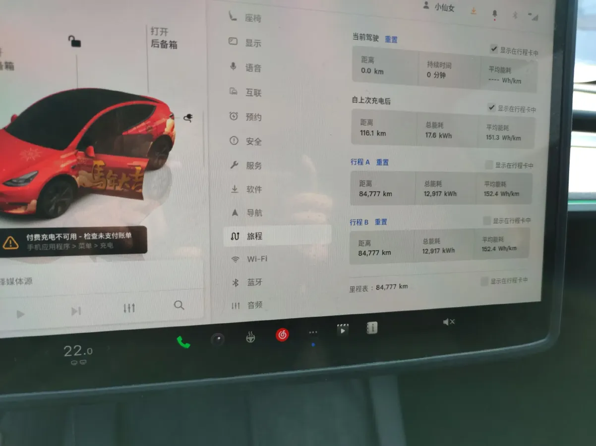 2024 Tesla Model Y BEV 60KWH,autocango,china used car exporter,china ev exporter,chinese used car exporter,chinese used ev exporter