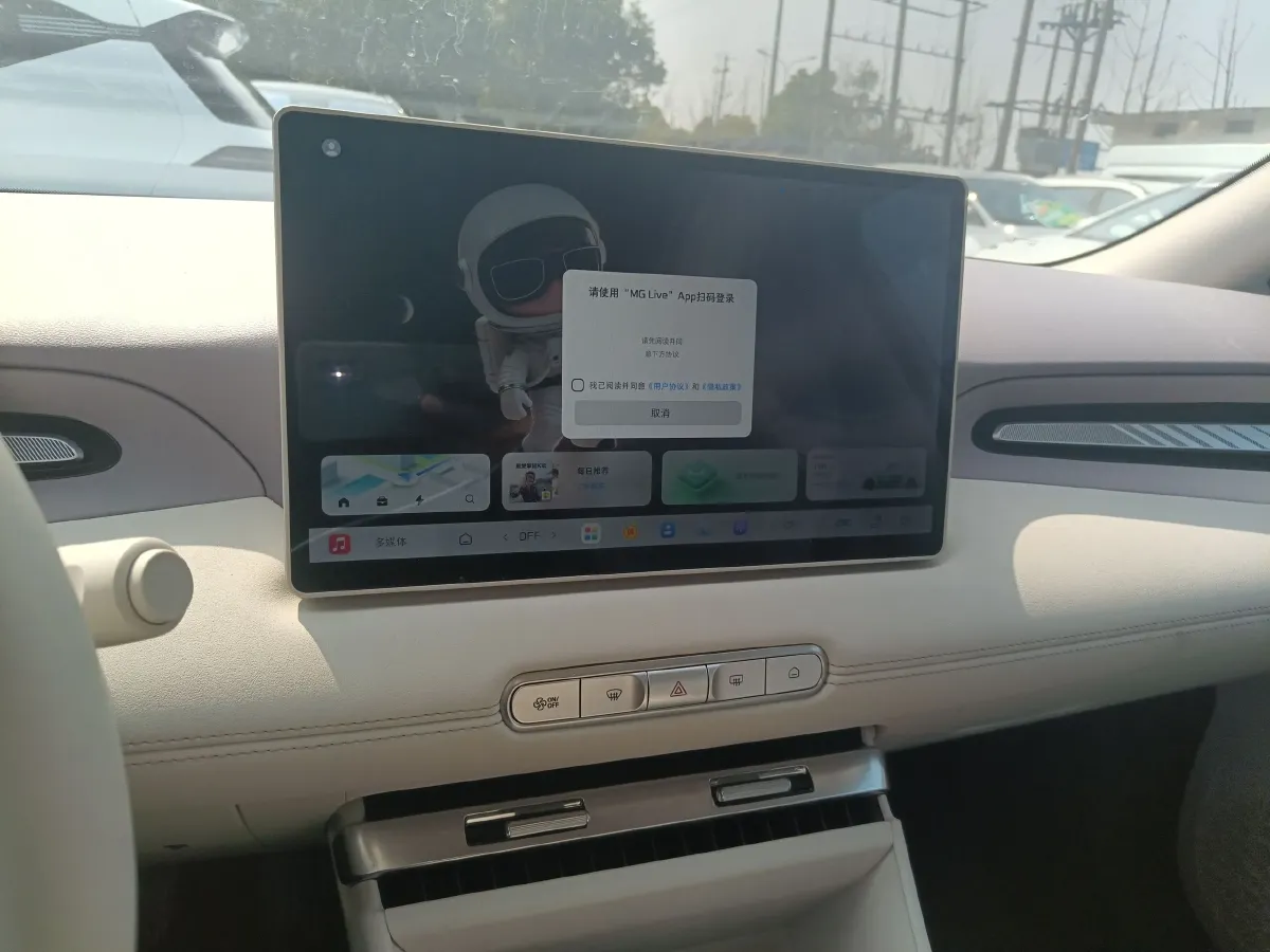 2026 MG MG4 BEV,autocango,china used car exporter,china ev exporter,chinese used car exporter,chinese used ev exporter