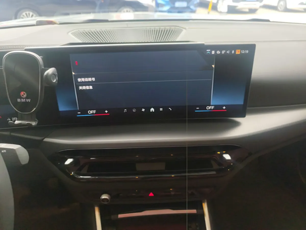 2025 BMW i3 BEV 70KWH,autocango,china used car exporter,china ev exporter,chinese used car exporter,chinese used ev exporter