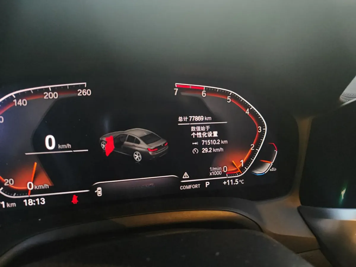 2020 BMW 3 Series 2.0T 184HP L4 8AT,autocango,china used car exporter,china ev exporter,chinese used car exporter,chinese used ev exporter