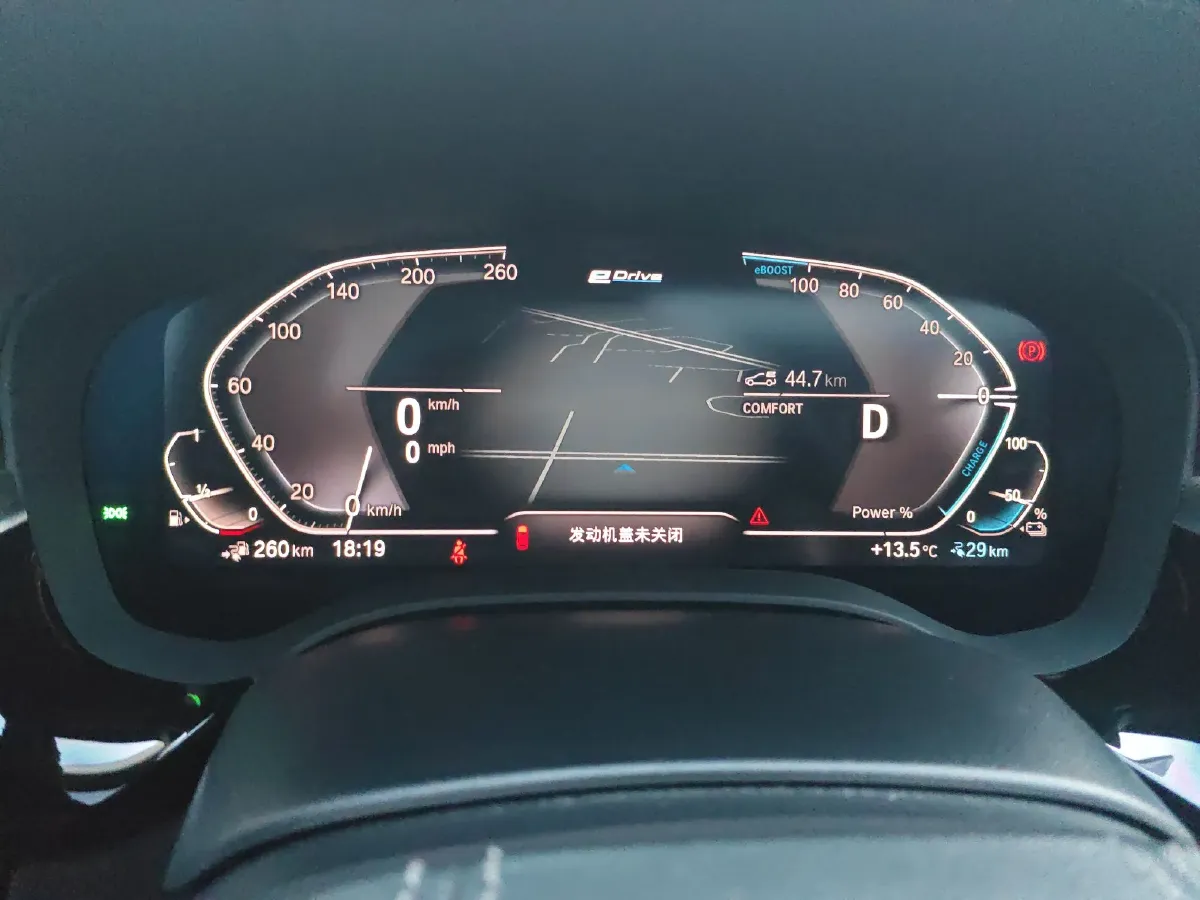 2020 BMW 5 Series 2.0T 184HP L4 8AT PHEV 17.7KWH,autocango,china used car exporter,china ev exporter,chinese used car exporter,chinese used ev exporter