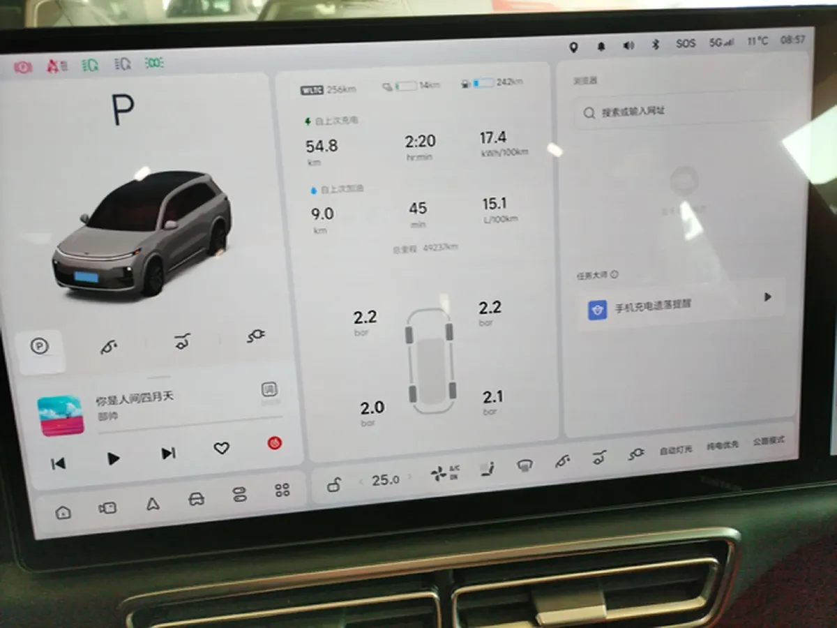 2023 Li L8 Range Extended 154HP REEV 40.9KWH,autocango,china used car exporter,china ev exporter,chinese used car exporter,chinese used ev exporter