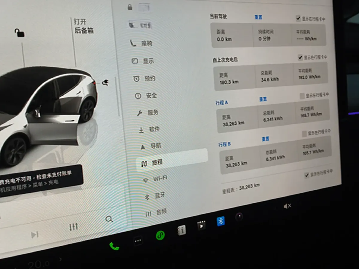 2023 Tesla Model Y BEV 60KWH,autocango,china used car exporter,china ev exporter,chinese used car exporter,chinese used ev exporter