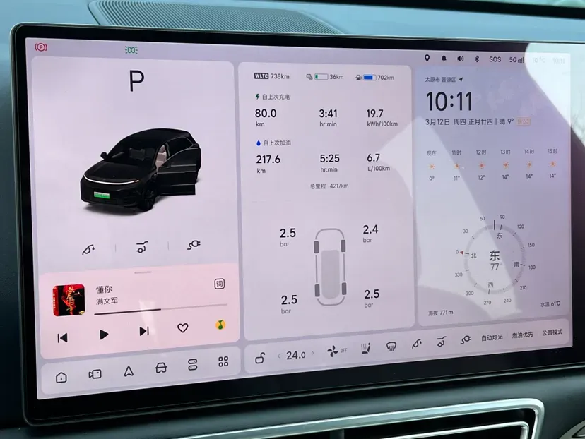 2025 Li L6 Range Extended 154HP L4 REEV,autocango,china used car exporter,china ev exporter,chinese used car exporter,chinese used ev exporter