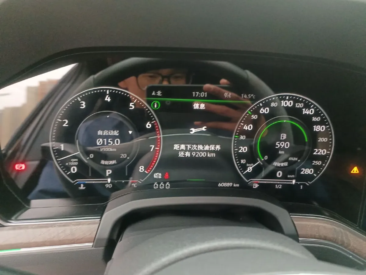 2019 Volkswagen Touareg 3.0T 340HP V6 8AT,autocango,china used car exporter,china ev exporter,chinese used car exporter,chinese used ev exporter