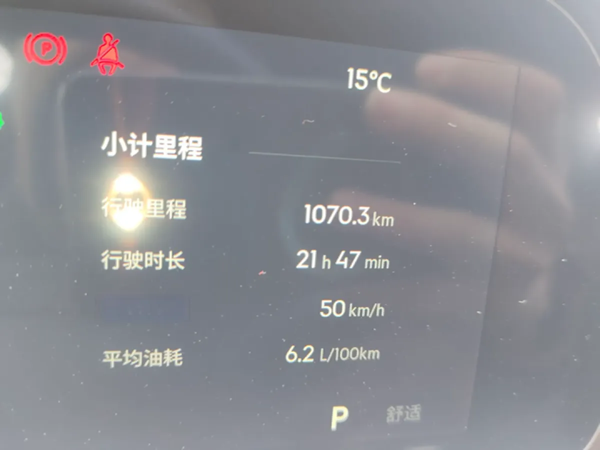 2026 Geely Preface 1.5T 181HP L4 7DCT,autocango,china used car exporter,china ev exporter,chinese used car exporter,chinese used ev exporter