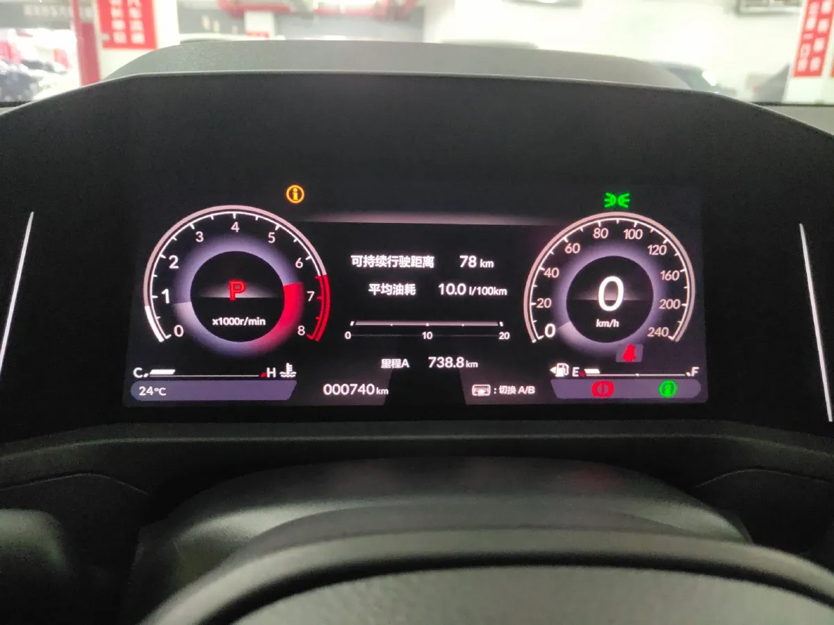 2025 Honda Accord 1.5T 192HP L4 CVT,autocango,china used car exporter,china ev exporter,chinese used car exporter,chinese used ev exporter