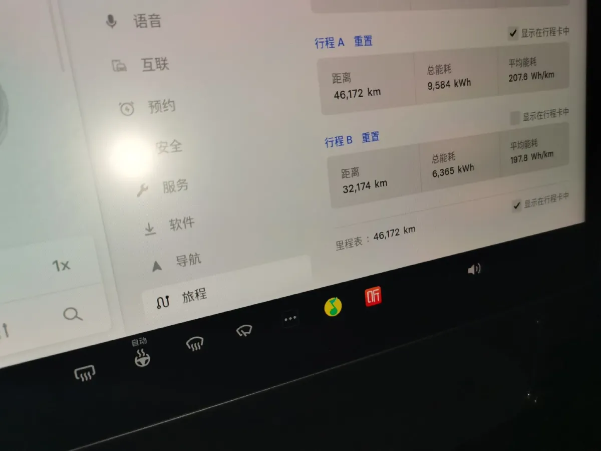 2022 Tesla Model Y BEV 78.4KWH,autocango,china used car exporter,china ev exporter,chinese used car exporter,chinese used ev exporter