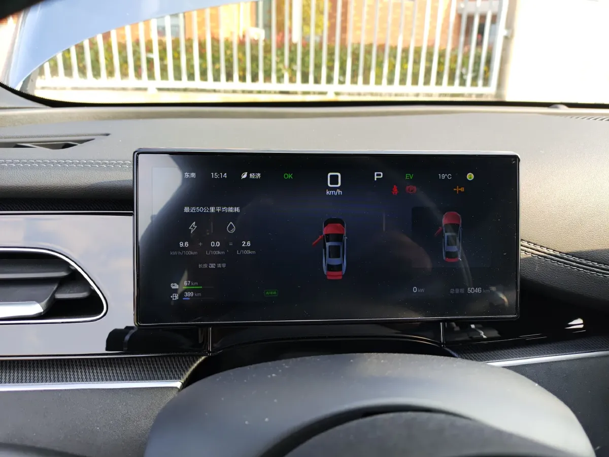 2024 BYD Seal 06 1.5L 101HP L4 E-CVT PHEV 15.87KWH,autocango,china used car exporter,china ev exporter,chinese used car exporter,chinese used ev exporter